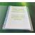 A4 Portrait Polypropylene Ring Binder, Postbuster 21mm Spine with 16mm 4 round ring - view 7