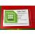 Self adhesive rectangular pocket for card 90x55mm, open short edge, Thumbcut for easy removal of card, pack of 100 - view 1